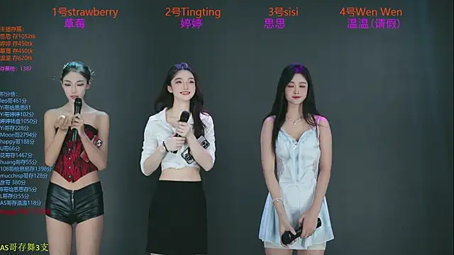 SoHo  club online show from October 2025 12:55:01 AM