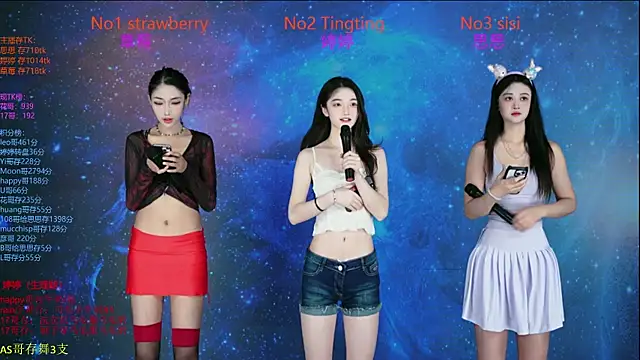 SoHo  club online show from October 2025 02:12:01 AM