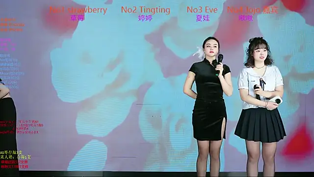 SoHo  club online show from December 2025 02:28:01 AM