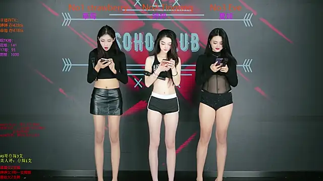 SoHo  club online show from December 2025 02:27:01 AM