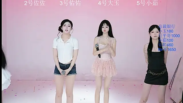 ATY1314 online show from September 2025 10:18:02 AM