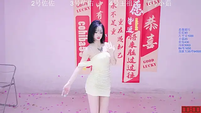 Snapshot of ATY1314 chatting on September 2025 10:09:02 AM ATY1314 online show from September 2025 10:09:02 AM