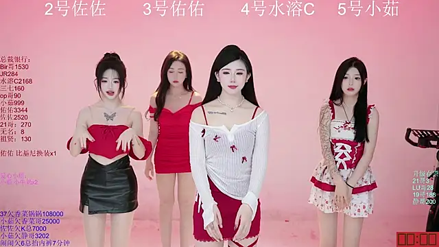 Snapshot of ATY1314 chatting on November 2025 11:10:02 AM ATY1314 online show from November 2025 11:10:02 AM