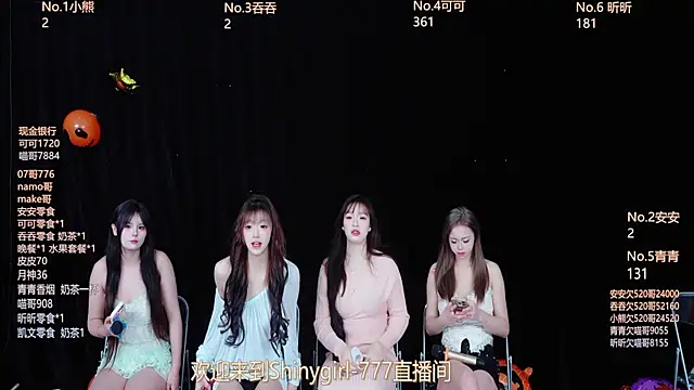 Snapshot of Shinygirls_777 chatting on October 2025 05:19:01 AM Shinygirls 777 online show from October 2025 05:19:01 AM