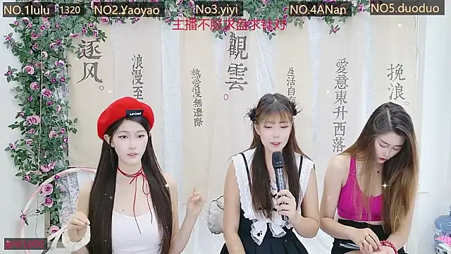 DogdogSM online show from October 2025 02:52:01 AM