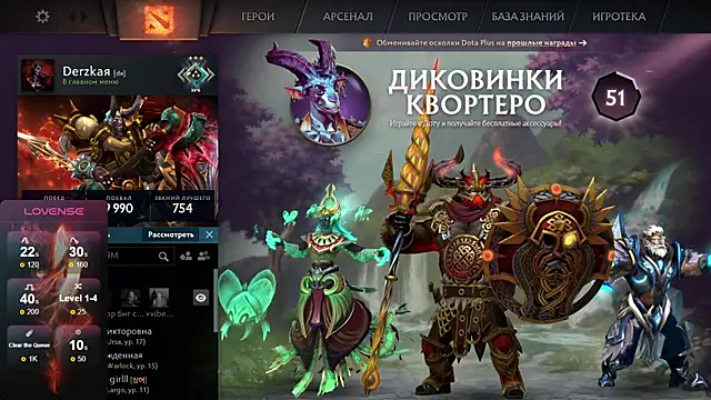 Irwi Tomboy online show from March 2026 01:16:02 PM