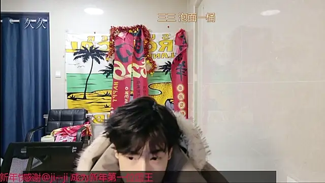 stripcha-798 online show from March 2026 01:02:01 PM