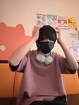 Snapshot of mikan_kun_st chatting on November 2025 12:45:02 AM mikan kun st online show from November 2025 12:45:02 AM