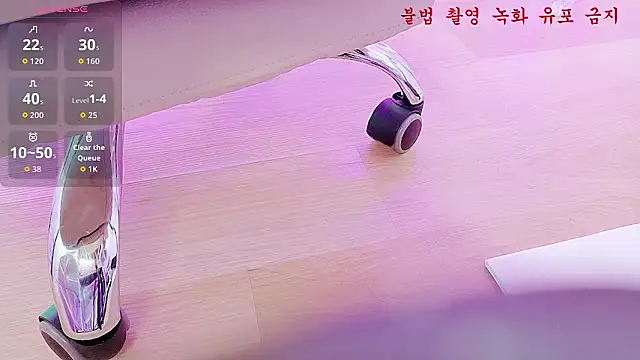 baby taeri online show from May 2026 10:39:02 PM