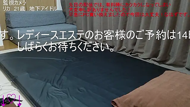 Snapshot of ipponpon chatting on November 2025 05:01:02 AM ipponpon online show from November 2025 05:01:02 AM