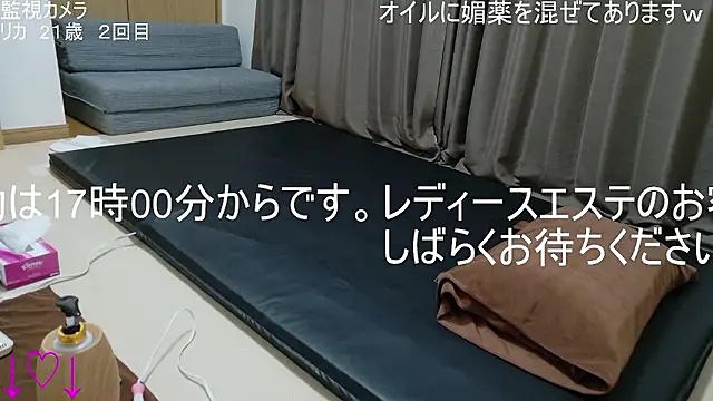 Snapshot of ipponpon chatting on December 2025 07:50:02 AM ipponpon online show from December 2025 07:50:02 AM