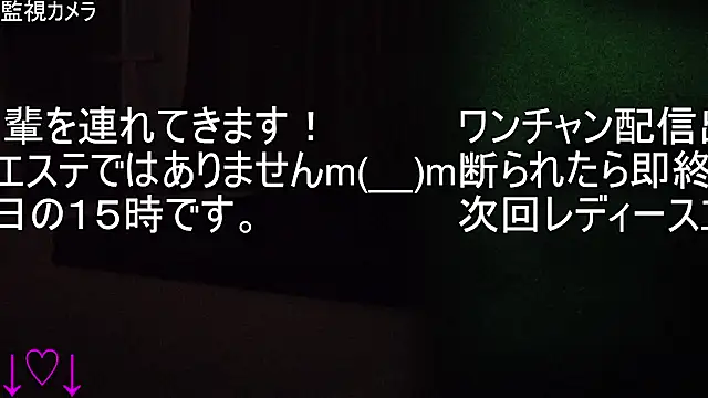 Snapshot of ipponpon chatting on December 2025 07:36:02 AM ipponpon online show from December 2025 07:36:02 AM