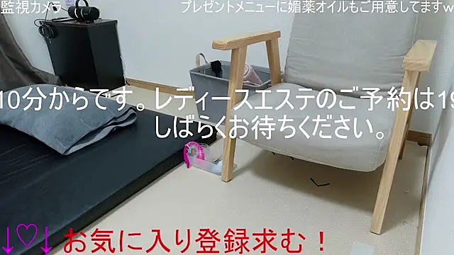 ipponpon online show from January 2026 09:58:02 AM