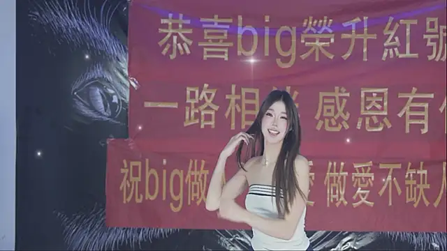 sweetgirls666 online show from May 2026 11:37:02 AM