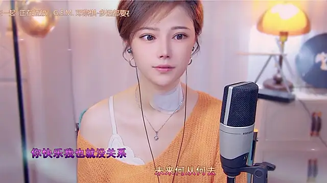 cherry-fa online show from October 2025 03:09:02 AM