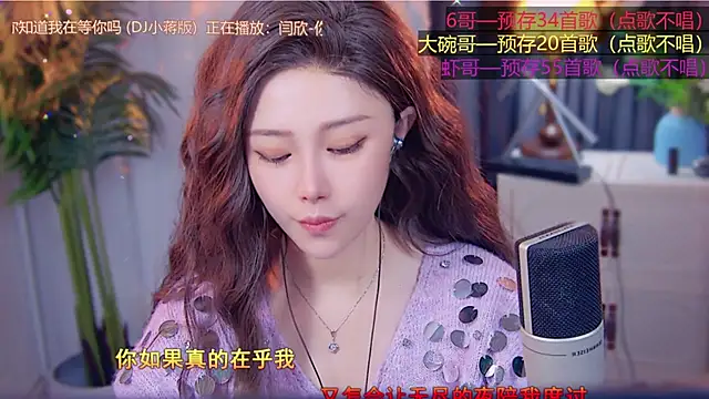 cherry-fa online show from November 2025 03:29:02 AM