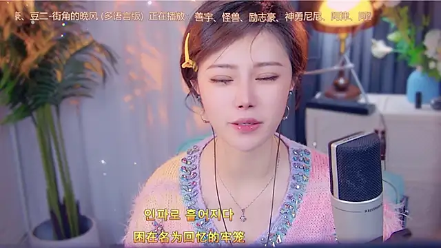 cherry-fa online show from November 2025 03:16:02 AM