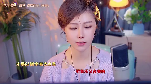 cherry-fa online show from November 2025 03:39:01 PM