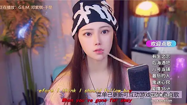 cherry-fa online show from December 2025 10:52:02 AM