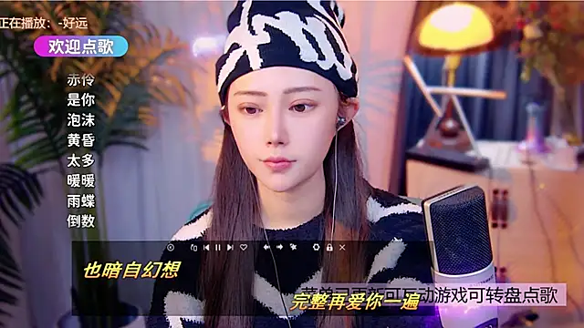 cherry-fa online show from December 2025 10:12:01 AM