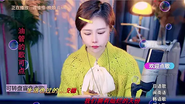 cherry-fa online show from February 2026 09:02:02 AM