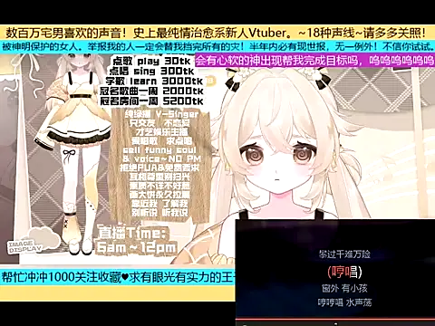 goldenangle888 online show from October 2025 05:24:02 PM