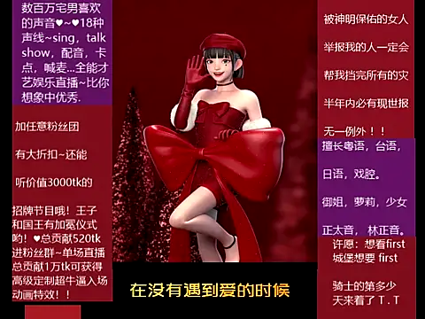 goldenangle888 online show from December 2025 06:20:01 AM