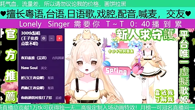 Snapshot of goldenangle888 chatting on April 2026 10:30:01 AM goldenangle888 online show from April 2026 10:30:01 AM