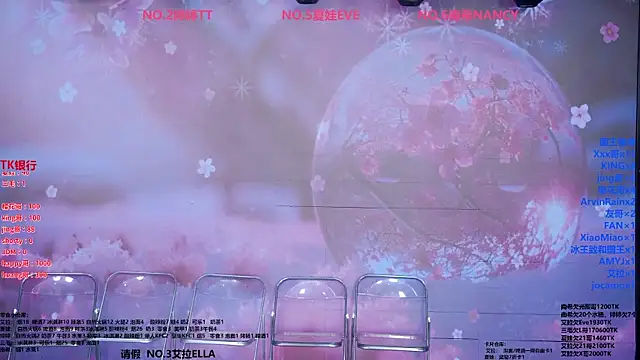 Snapshot of Wily-07 chatting on May 2026 11:46:01 PM Wily-07 online show from May 2026 11:46:01 PM