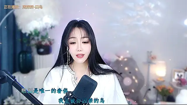 mumu-888888 online show from November 2025 10:50:02 AM