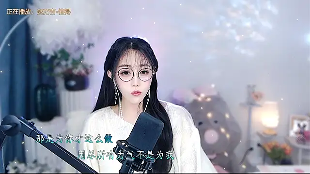 mumu-888888 online show from November 2025 09:43:01 AM