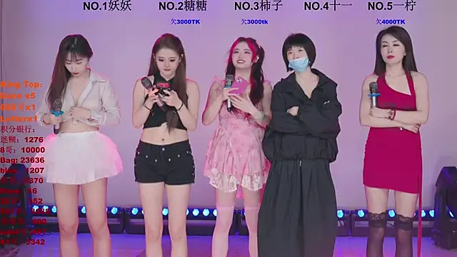 ERA shizi online show from March 2026 10:04:02 AM