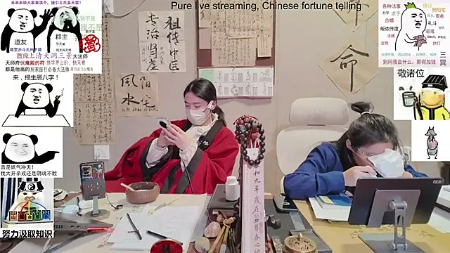 Snapshot of ZhuXiang-Taoist chatting on November 2025 11:21:02 AM ZhuXiang-Taoist online show from November 2025 11:21:02 AM