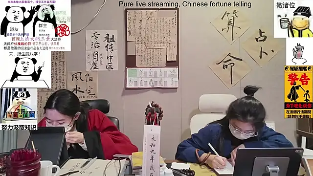 Snapshot of ZhuXiang-Taoist chatting on November 2025 12:59:02 PM ZhuXiang-Taoist online show from November 2025 12:59:02 PM