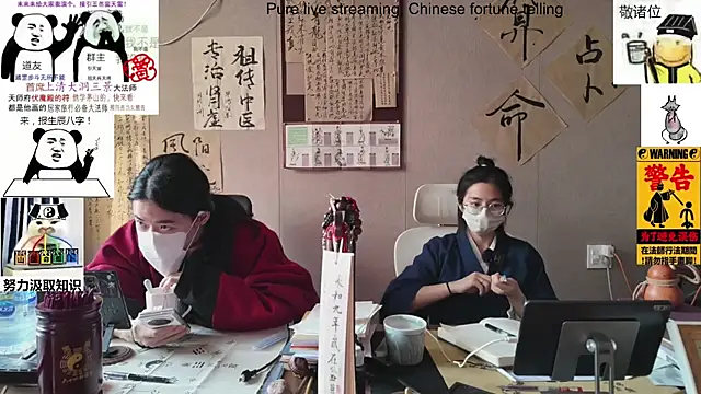 Snapshot of ZhuXiang-Taoist chatting on November 2025 07:18:01 AM ZhuXiang-Taoist online show from November 2025 07:18:01 AM
