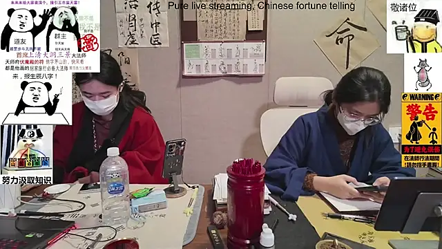Snapshot of ZhuXiang-Taoist chatting on November 2025 11:07:01 AM ZhuXiang-Taoist online show from November 2025 11:07:01 AM
