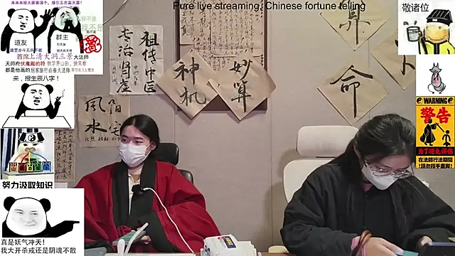 Snapshot of ZhuXiang-Taoist chatting on November 2025 11:36:02 AM ZhuXiang-Taoist online show from November 2025 11:36:02 AM