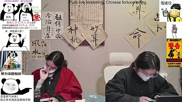 Snapshot of ZhuXiang-Taoist chatting on November 2025 11:54:02 AM ZhuXiang-Taoist online show from November 2025 11:54:02 AM