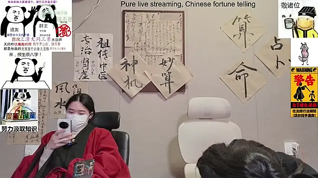 Snapshot of ZhuXiang-Taoist chatting on November 2025 10:36:01 AM ZhuXiang-Taoist online show from November 2025 10:36:01 AM