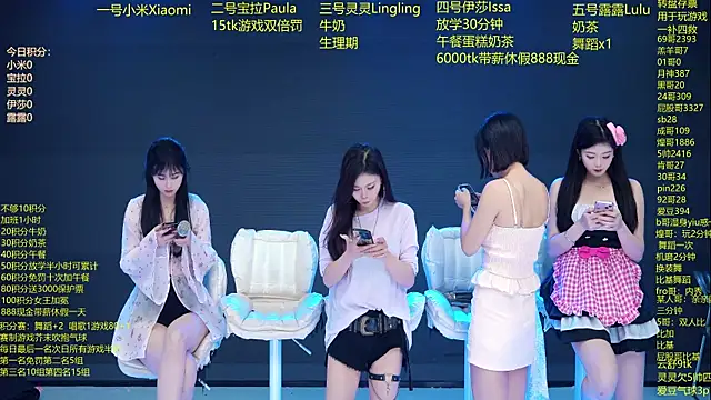 DJ-babala online show from March 2026 01:08:01 AM