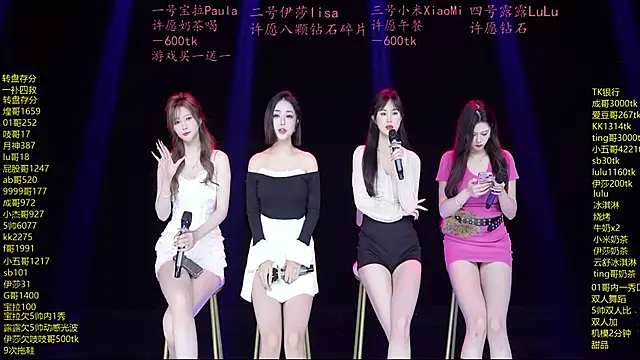 DJ-babala online show from April 2026 01:16:02 AM