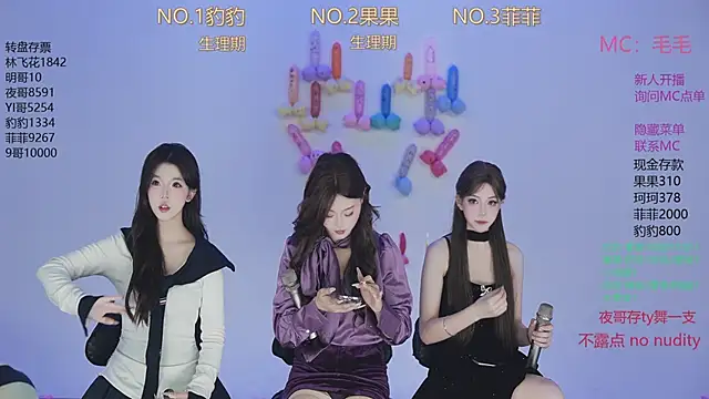 Snapshot of sweetgirls888 chatting on November 2025 12:27:01 AM sweetgirls888 online show from November 2025 12:27:01 AM