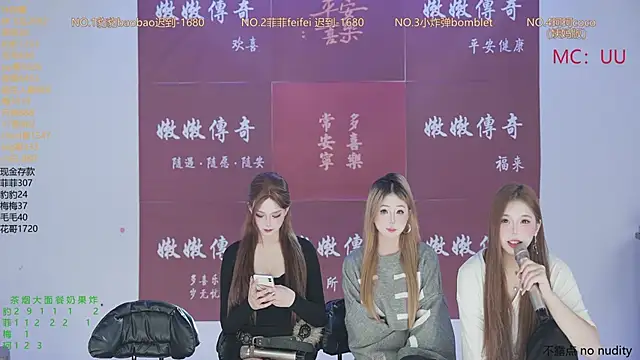 Snapshot of sweetgirls888 chatting on January 2026 11:15:01 AM sweetgirls888 online show from January 2026 11:15:01 AM