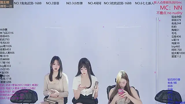 Snapshot of sweetgirls888 chatting on February 2026 11:24:01 AM sweetgirls888 online show from February 2026 11:24:01 AM