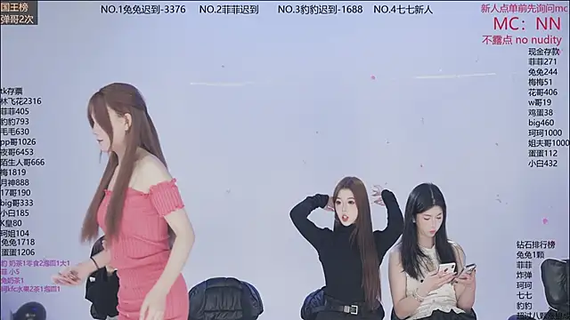 Snapshot of sweetgirls888 chatting on February 2026 11:14:02 AM sweetgirls888 online show from February 2026 11:14:02 AM