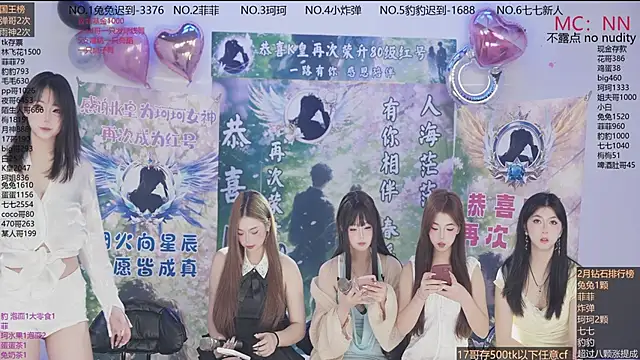 Snapshot of sweetgirls888 chatting on February 2026 11:48:02 AM sweetgirls888 online show from February 2026 11:48:02 AM