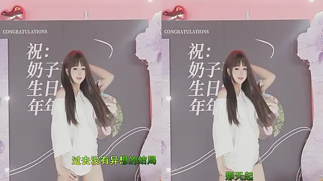 Snapshot of sweetgirls888 chatting on February 2026 12:13:02 PM sweetgirls888 online show from February 2026 12:13:02 PM