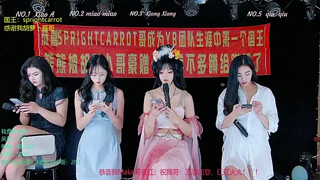 YB-001 online show from November 2025 02:01:02 AM