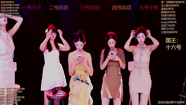 Sweet--Baby online show from November 2025 01:27:02 AM