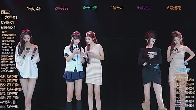 Sweet--Baby online show from January 2026 01:33:02 AM